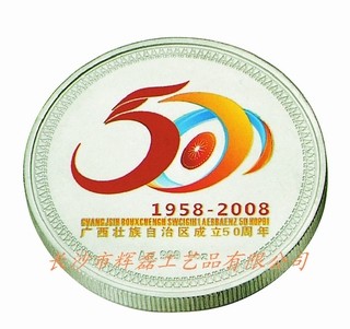 供应银质纪念币 纯银纪念章 纯银纪念币 纯银纪念品 司徽 银质司徽 银质胸章 